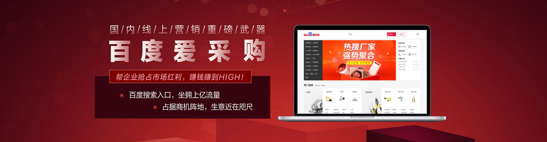 阜阳百度如何推广