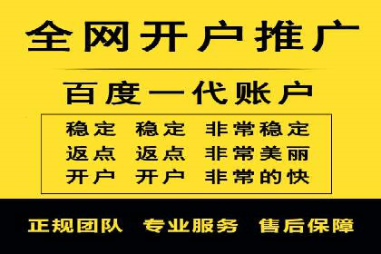 百度付费推广案例：案例分析如何降低成本提升效果